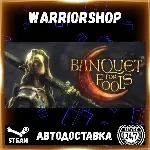 Banquet for Fools Выбор Региона Стим STEAM GIFT АВТО 24/7 ГАРАНТИЯ