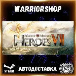 Might & Magic® Heroes® VII Выбор Региона Стим STEAM GIFT АВТО 24/7 ГАРАНТИЯ - irongamers.ru