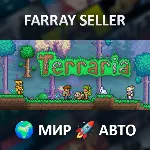 Terraria 4-Pack • ВСЕ РЕГИОНЫ • АВТОДОСТАВКА • STEAM GIFT - irongamers.ru