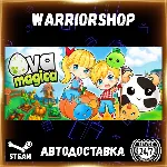 Ova Magica Выбор Региона Стим STEAM GIFT АВТО 24/7 ГАРАНТИЯ