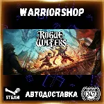 Rogue Waters Выбор Региона Стим STEAM GIFT АВТО 24/7 ГАРАНТИЯ