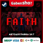 FAITH: The Unholy Trinity СТИМ Steam Gift