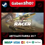 STAR WARS™ Episode I Racer СТИМ Steam Gift - irongamers.ru