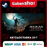 NINJA GAIDEN Σ2 [NINJA GAIDEN: Master Collection] СТИМ Steam Gift - irongamers.ru