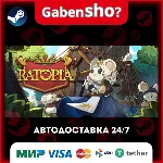 Ratopia СТИМ Steam Gift