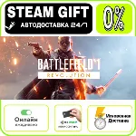 Battlefield™ 1 Revolution | RU + МИР · AUTO 24/7