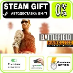 Battlefield Hardline Ultimate Edition | RU + МИР · AUTO 24/7