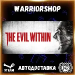 The Evil Within Выбор Региона Стим STEAM GIFT АВТО 24/7 ГАРАНТИЯ - irongamers.ru