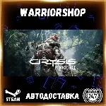 Crysis Remastered Выбор Региона Стим STEAM GIFT АВТО 24/7 ГАРАНТИЯ
