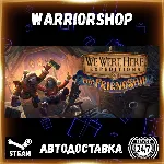 We Were Here Expeditions: The FriendS Выбор Региона Стим STEAM GIFT АВТО 24/7 ГАРАНТИ