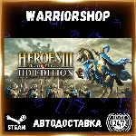 Heroes® of Might & Magic® III - HD Ed Выбор Региона Стим STEAM GIFT АВТО 24/7 ГАРАНТИ - irongamers.ru
