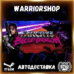 Far Cry 3 - Blood Dragon Выбор Региона Стим STEAM GIFT АВТО 24/7 ГАРАНТИЯ