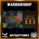Age of History 3 Выбор Региона Стим STEAM GIFT АВТО 24/7 ГАРАНТИЯ