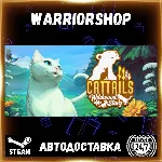 Cattails: Wildwood Story Выбор Региона Стим STEAM GIFT АВТО 24/7 ГАРАНТИЯ