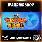 Worms Reloaded Выбор Региона Стим STEAM GIFT АВТО 24/7 ГАРАНТИЯ