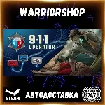911 Operator Выбор Региона Стим STEAM GIFT АВТО 24/7 ГАРАНТИЯ