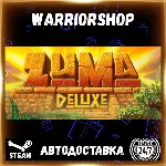 Zuma Deluxe Выбор Региона Стим STEAM GIFT АВТО 24/7 ГАРАНТИЯ - irongamers.ru