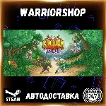 Kingdom Rush Origins - Tower Defense Выбор Региона Стим STEAM GIFT АВТО 24/7 ГАРАНТИЯ - irongamers.ru
