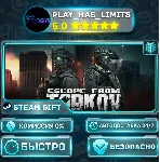 🎁 Escape from Tarkov - Standard Edition *RU/BY/UA/СНГ Steam Auto