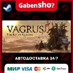 Vagrus - The Riven Realms СТИМ Steam Gift - irongamers.ru