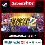 Rogue Legacy 2 СТИМ Steam Gift - irongamers.ru
