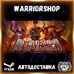 Bloodshed Выбор Региона Стим STEAM GIFT АВТО 24/7 ГАРАНТИЯ