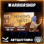 Heaven's Vault Выбор Региона Стим STEAM GIFT АВТО 24/7 ГАРАНТИЯ