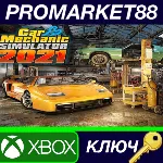 Car Mechanic Simulator 2021 US XBOX One / Xbox Series X|S КЛЮЧ - irongamers.ru