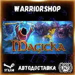 Magicka Выбор Региона Стим STEAM GIFT АВТО 24/7 ГАРАНТИЯ - irongamers.ru