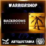 BACKROOMS: APPREHENSION Выбор Региона Стим STEAM GIFT АВТО 24/7 ГАРАНТИЯ