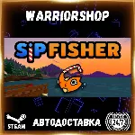 Sip Fisher Выбор Региона Стим STEAM GIFT АВТО 24/7 ГАРАНТИЯ - irongamers.ru