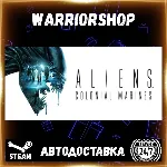 Aliens: Colonial Marines Collection Выбор Региона Стим STEAM GIFT АВТО 24/7 ГАРАНТИЯ