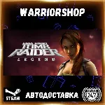 Tomb Raider: Legend Выбор Региона Стим STEAM GIFT АВТО 24/7 ГАРАНТИЯ
