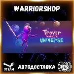 Trover Saves the Universe Выбор Региона Стим STEAM GIFT АВТО 24/7 ГАРАНТИЯ