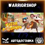 Pizza Possum Выбор Региона Стим STEAM GIFT АВТО 24/7 ГАРАНТИЯ