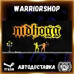 Nidhogg Выбор Региона Стим STEAM GIFT АВТО 24/7 ГАРАНТИЯ