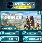 🎁 The Legend of Khiimori *RU/BY/UA/СНГ Steam Auto