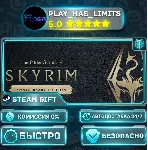 The Elder Scrolls V: Skyrim Anniversary Edition *RU/BY/UA/СНГ Steam Auto - irongamers.ru
