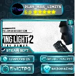 🎁 Dying Light 2: Reloaded Edition *RU/BY/UA/СНГ Steam Auto