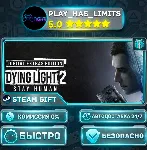 🎁 Dying Light 2: Stay Human Digital Extras Edition *RU/BY/UA/СНГ Steam Auto