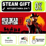 Red Dead Redemption 2: Ultimate Edition | RU + МИР · AUTO 24/7