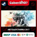 WILD HEARTS™ СТИМ Steam Gift - irongamers.ru