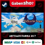 Valkyrie Saga СТИМ Steam Gift
