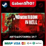 No More Room in Hell 2 СТИМ Steam Gift - irongamers.ru