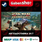 STAR WARS™: Episode I: Jedi Power Battles™ СТИМ Steam Gift - irongamers.ru