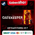 Gatekeeper СТИМ Steam Gift