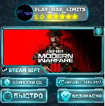 🎁 Call of Duty®: Modern Warfare® III *UA/KZ/СНГ/TR/AR Steam Auto