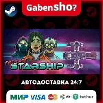 The Last Starship СТИМ Steam Gift