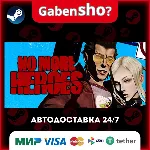 No More Heroes СТИМ Steam Gift