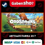 Oddsparks: An Automation Adventure СТИМ Steam Gift